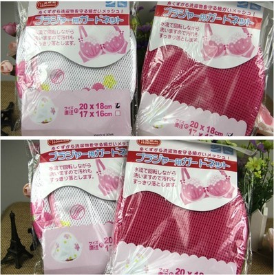 義烏市杰航日用品廠 廠家直銷(xiāo)草莓花支架文胸護(hù)洗袋，專(zhuān)業(yè)洗衣袋批發(fā)首選
