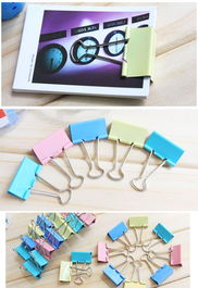 創(chuàng)意家居實(shí)用生活日用品 義烏小商品彩色長尾夾的多樣化應(yīng)用